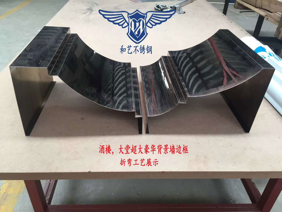 和藝鈑金展示行業(yè)案例(十一) 和藝鈑金展示行業(yè)案例(十一)