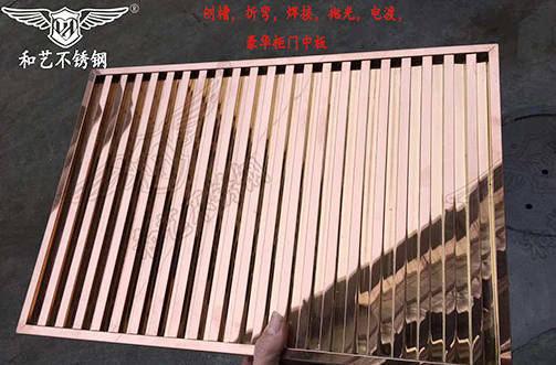 和藝鈑金裝飾行業(yè)案例(六) 和藝鈑金裝飾行業(yè)案例(六)
