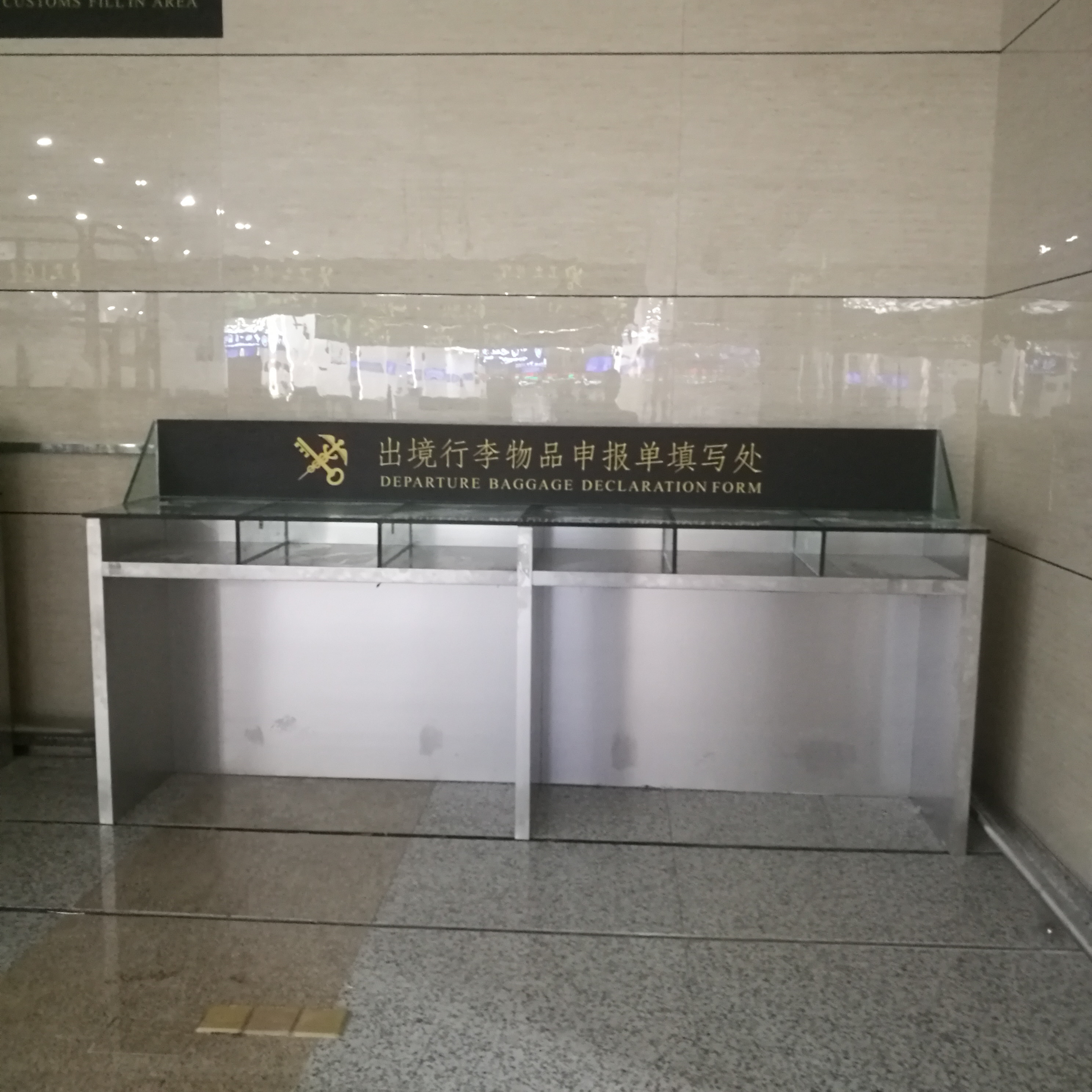 橫琴海關:不銹鋼工作臺 橫琴海關:不銹鋼工作臺